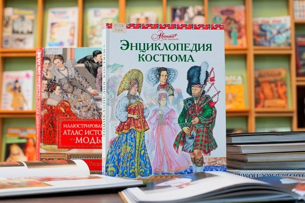 Занятие «Путешествие в мир народного костюма»