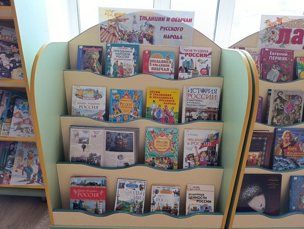 Традиции и обычаи русского народа