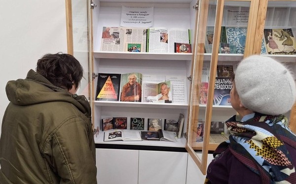 Выставка «Зацепин: между прошлым и будущим»