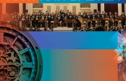 На грани времен