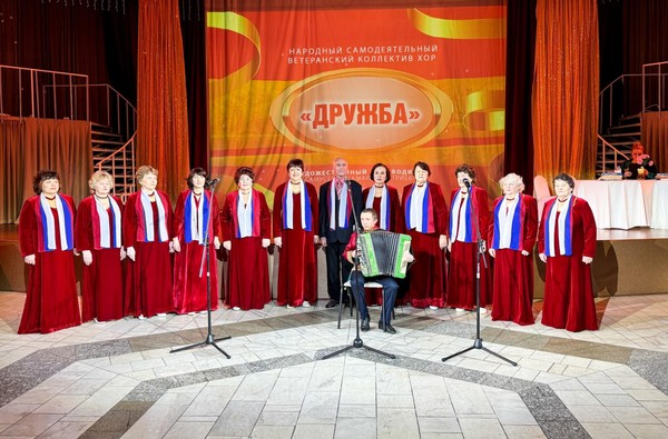 Концерт «От всей души, с любовью»