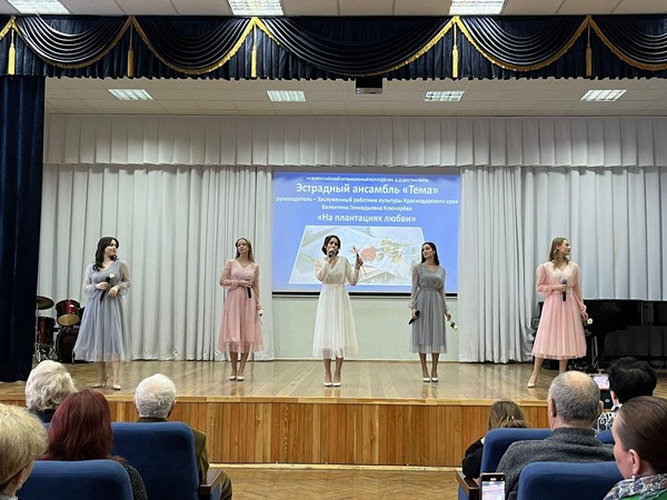 Детская филармония Весна музыкальная