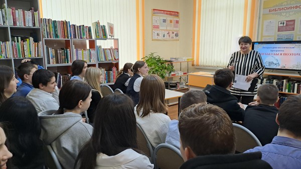 Программа «Строки, что трогают душу»