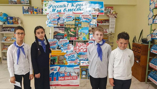 Исторический экскурс «Крым и Россия – идём вместе»