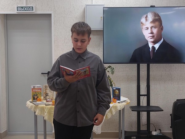 Поэтическая программа «Золотые страницы»