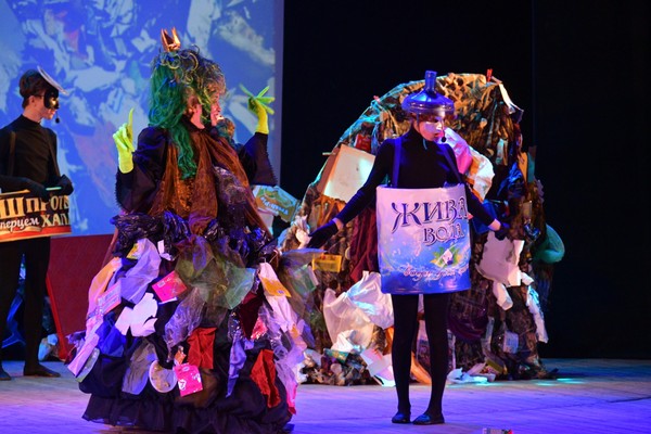 Спектакль «Коварство мусорного короля»