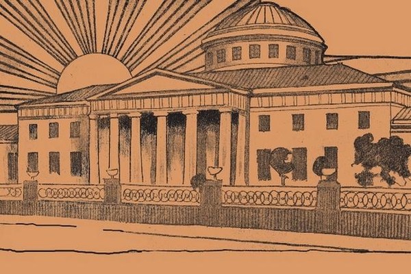 Выставка «Подготовка к выборам в Первую Государственную думу в публикациях…»