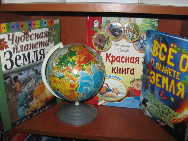 Устный журнал «Будь природе другом»