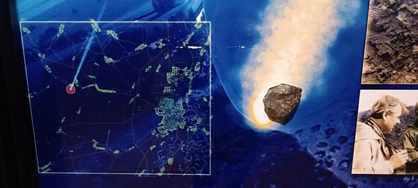 Лекция «Метеориты»