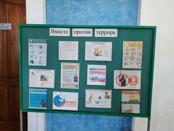 «Дети разных народов, мы мечтою о мире живём!»