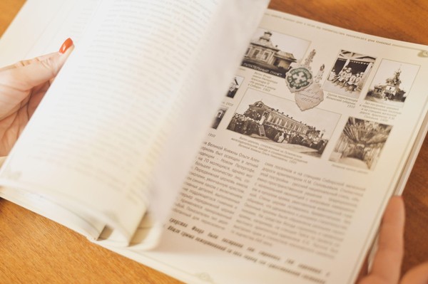 Интерактивная игра «По рельсам истории»