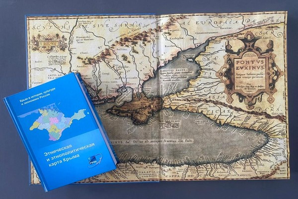 Выставка «Из прошлого в будущее»: ко Дню воссоединения Крыма с Россией