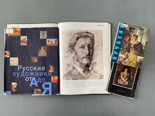 Выставка «Дивные краски гения»