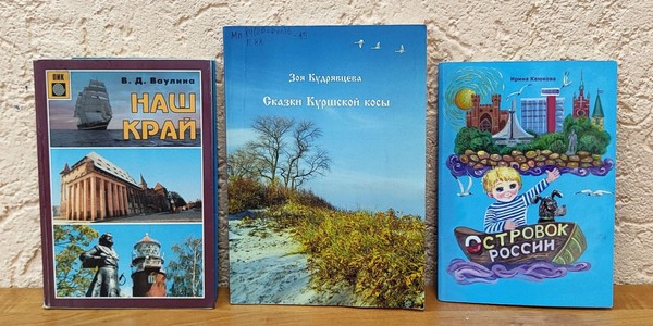 Краеведческий час «По тропинкам родного края»