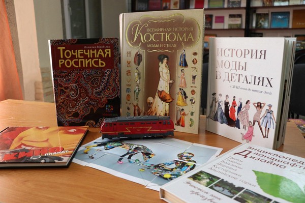 Игра «По рельсам креатива»