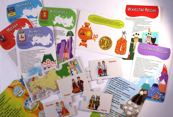 Программа «Широка страна моя родная…»