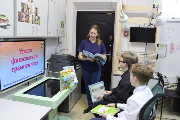 Литературные уроки финансовой грамотности «Путешествие в страну финансов»
