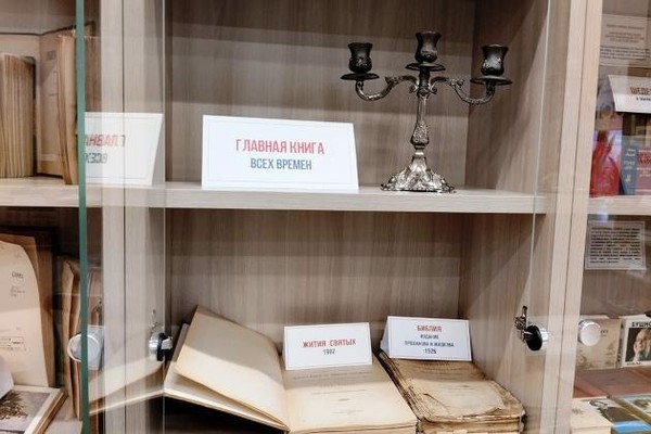 Новая коллекция «Главная книга всех времен»