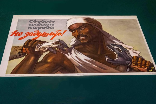 Открытие выставки советского плаката «Руки прочь!»