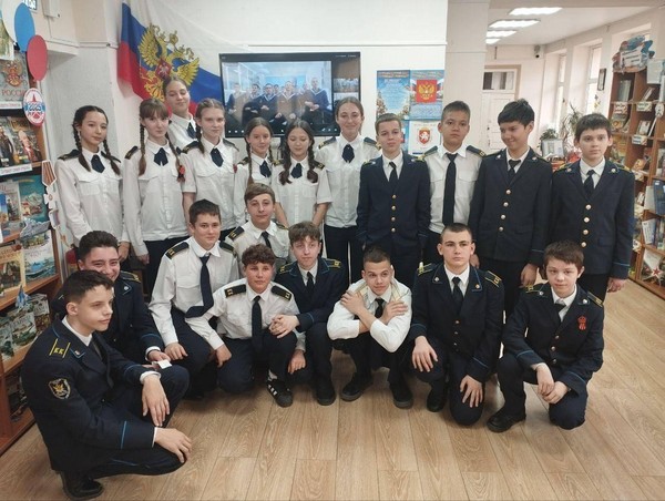 Межрегиональная онлайн-игра «Россия и Крым мы вместе!»