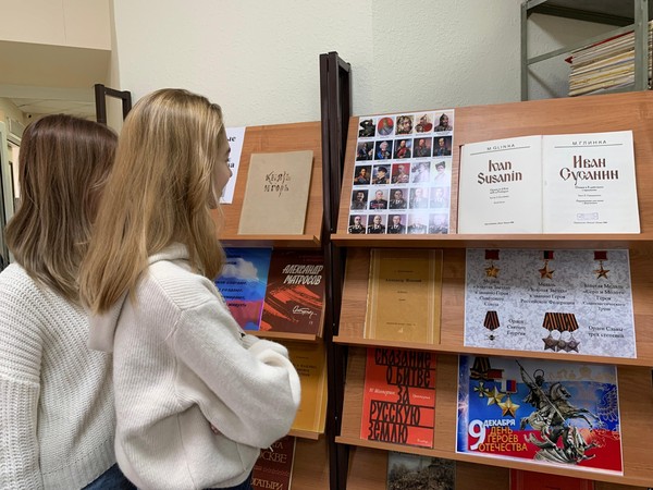 Разговоры о важном