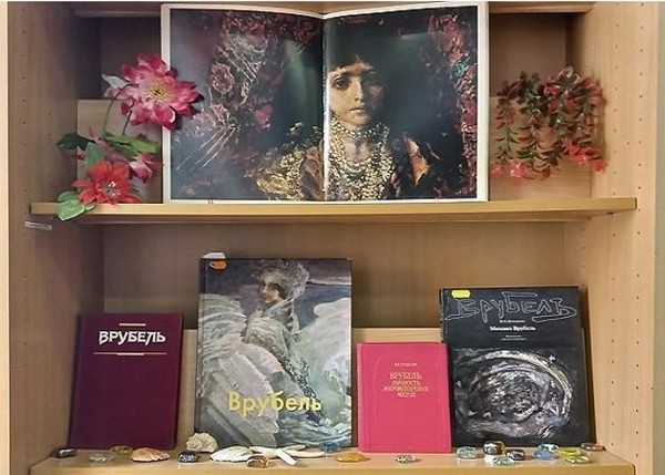 Выставка-портрет «Живопись на грани эпох»