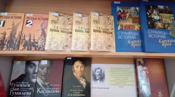 Выставка «Россия. История в лицах»