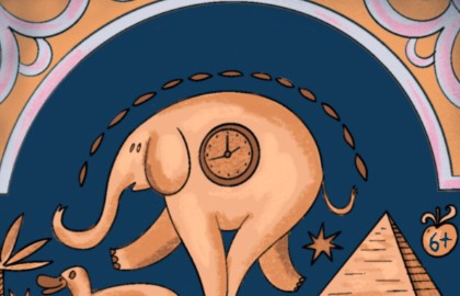 Вокруг света в 80 минут