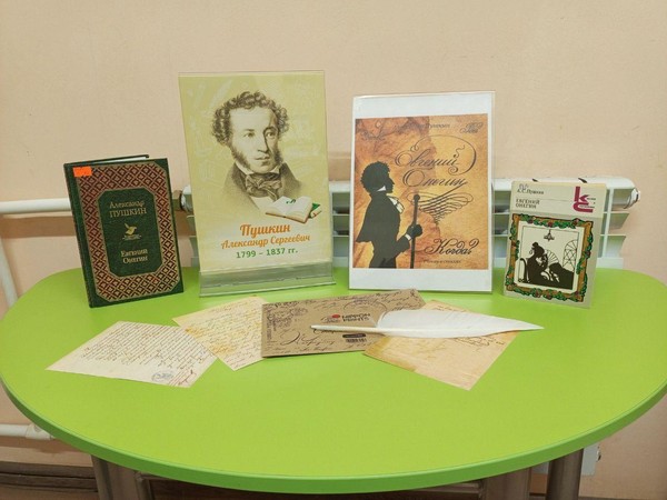 Брейн-ринг «Нескучная классика»