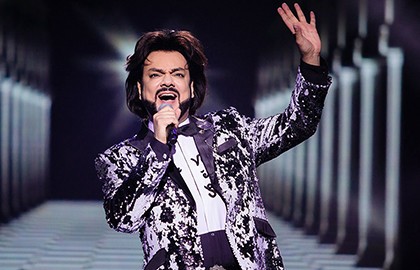 Филипп Киркоров