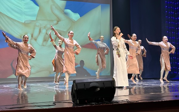 Концерт «Россия. Родина. Единство»