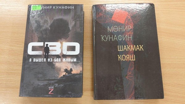 Виртуальный портрет «Мунир Кунафин – голос башкирской поэзии»