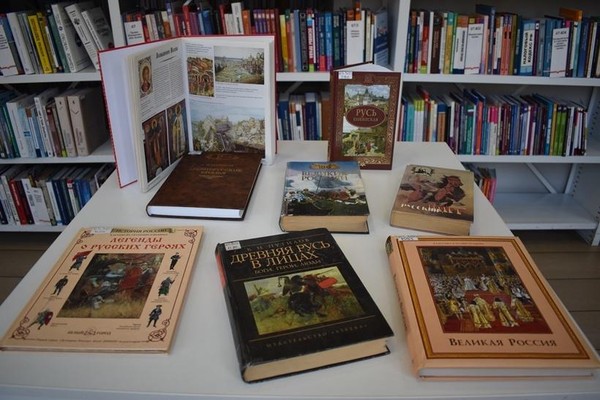 Игра «Уроки истории»