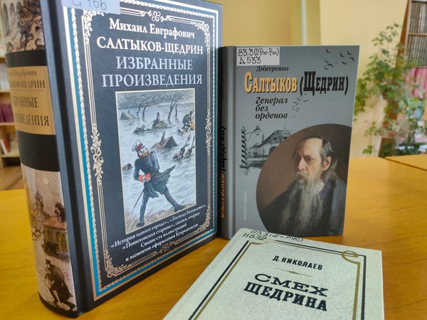 Программа «Сатиры смелый властелин»