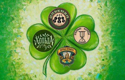 День святого Патрика