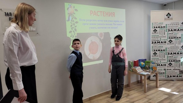 Экологическая викторина «Есть прекрасная планета и зовут её Земля»