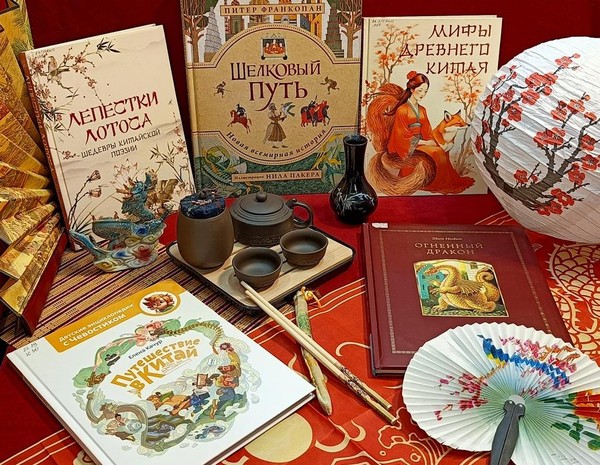 Программа «Путешествие по Стране огненного дракона»