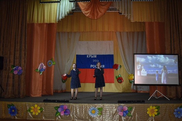 Праздничная программа «Вместе навсегда!»