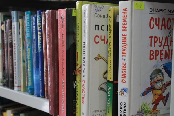 Книжно–иллюстративная выставка–обзор «Психолог и Я»