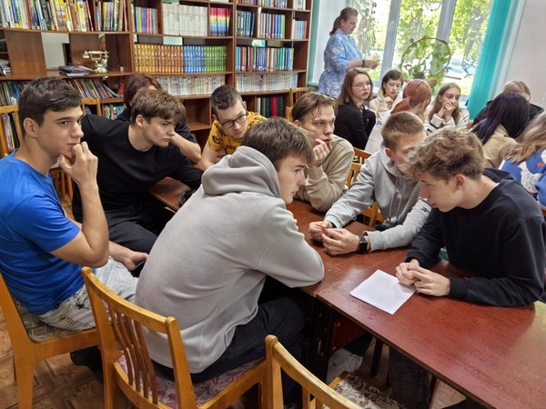 Игра «Одна страна, один народ»