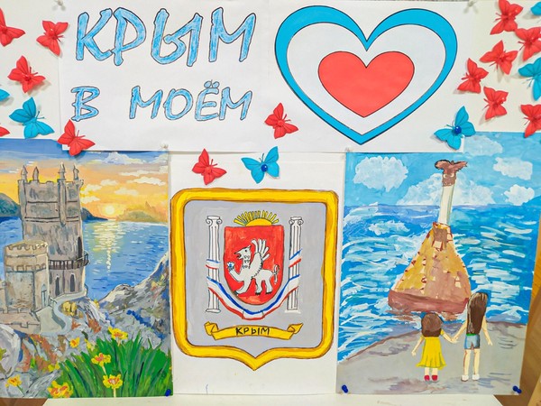 Уличная патриотическая акция «Расцветает «Крымская весна»