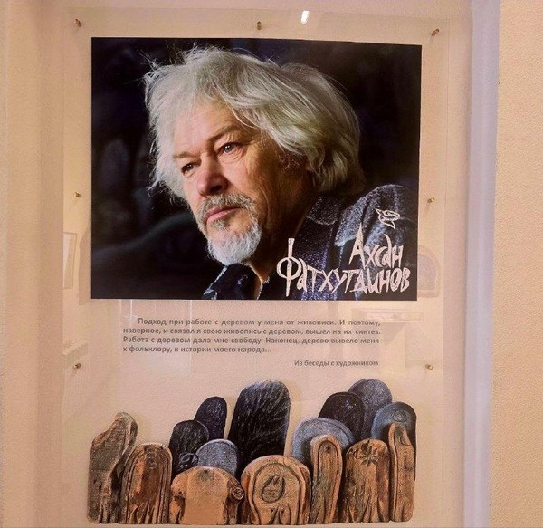 Экскурсия «Ахсан Фатхутдинов. Код мастера»