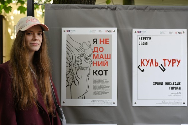 Лекция «Хрупкость твёрдого»