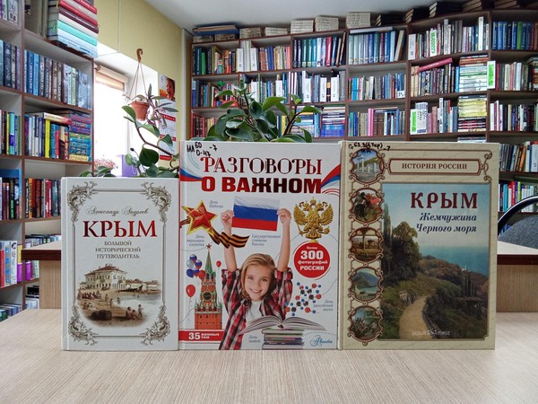 Встреча «Мост из прошлого в будущее»