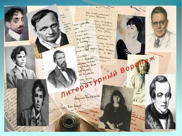 Краеведческая библиопанорама «Поэзия родного края»