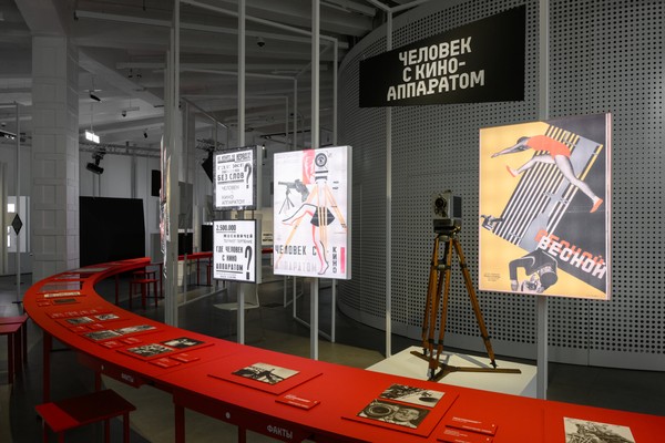 Дзига Вертов. Киноглаз