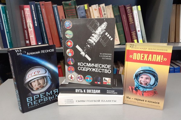 Познавательный час «Открытие космоса»