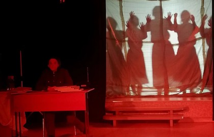 След памяти