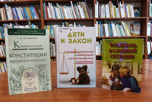 Профилактическая беседа «Подросток и закон»