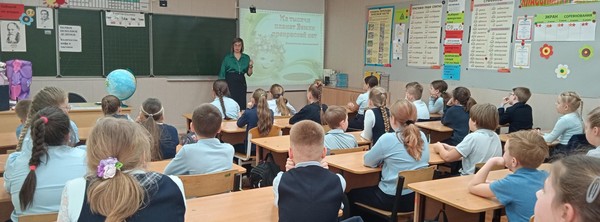 Познавательно – экологический час «И нам дана на всех одна планета»